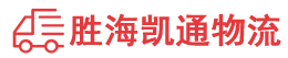 潮州到平舆县物流公司